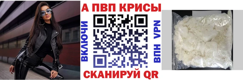 Купить закладку Партизанск МЕТАДОН Конопля Кокаин Меф Гашиш