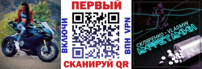АМФЕТАМИН 98%  Партизанск 