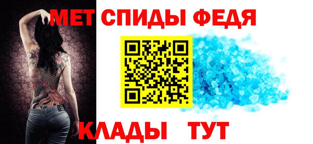 Амфетамин 97% Партизанск