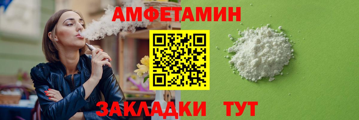 Партизанск  АМФ Premium  АМФ  kraken ссылки  Вход с VPN 