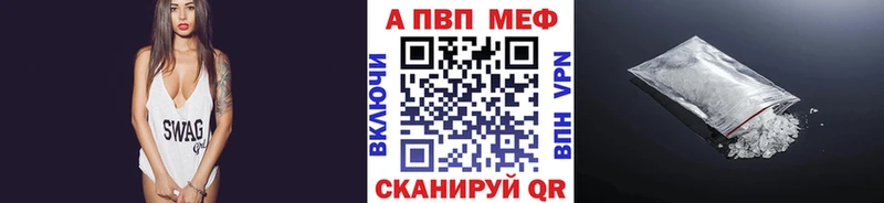 блэк спрут зеркало  Партизанск  Alpha-PVP мука 