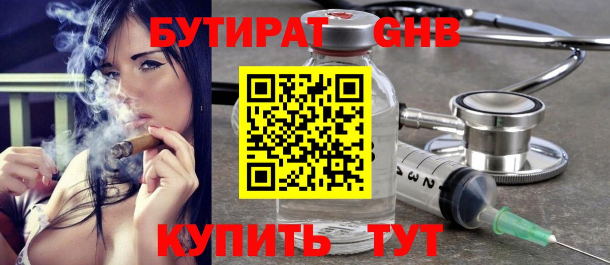КОКАИН Партизанск