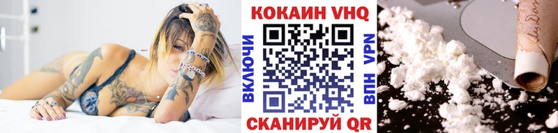 мориарти клад  Партизанск  Cocaine FishScale 