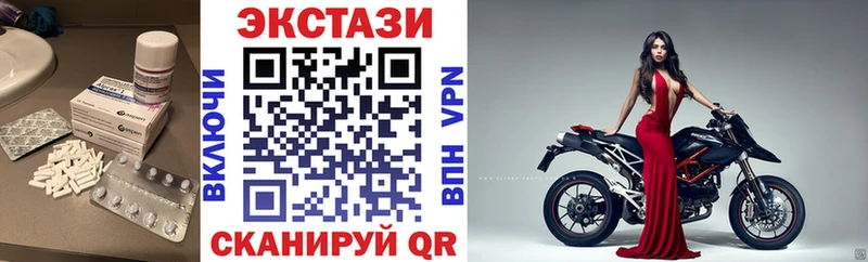Экстази 300 mg Партизанск