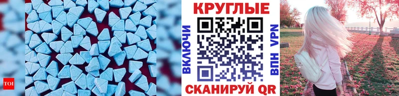 Ecstasy MDMA  MEGA сайт  Партизанск  что такое наркотик 