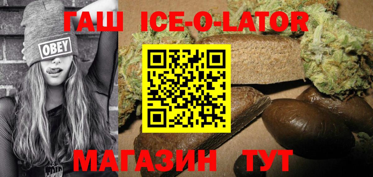 ГАШИШ hashish  ГАШ AMNESIA HAZE  Вход с VPN  Партизанск 