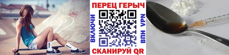 наркошоп  Партизанск  ГЕРОИН герыч 
