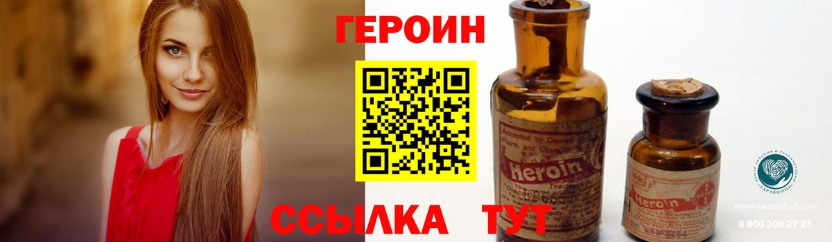 Партизанск  Героин Афган  Вход с VPN 