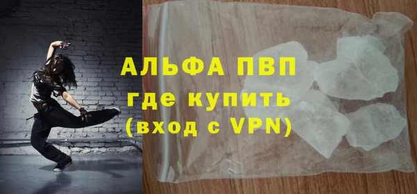 дурь Лихославль