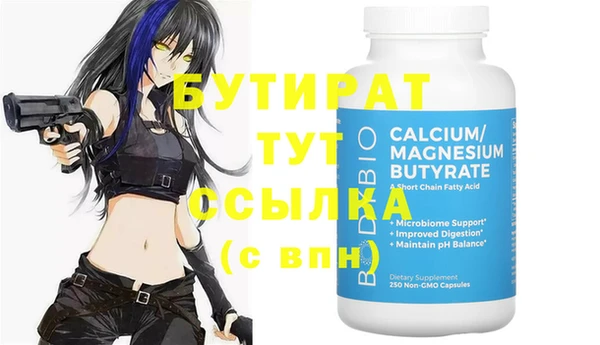 мдма Лабытнанги