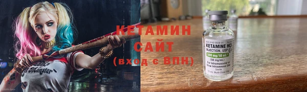 мдма Лабытнанги