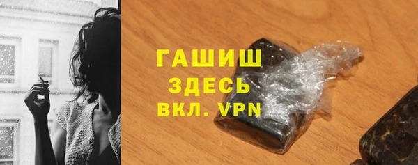 гашиш Лагань