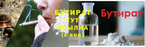 дурь Лихославль