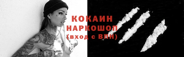 мдма Лабытнанги