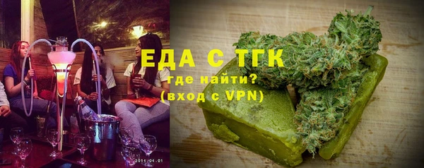 тгк Куйбышев
