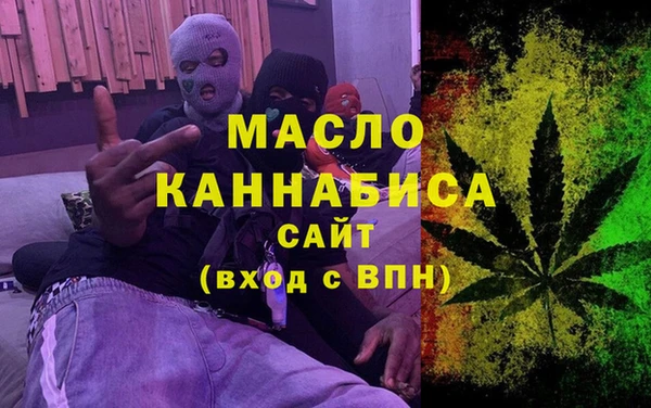 мдма Лабытнанги