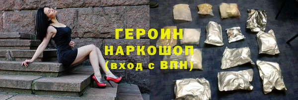 гашиш Лагань