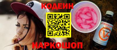 шишки Кунгур