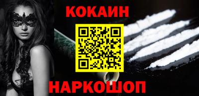 шишки Кунгур