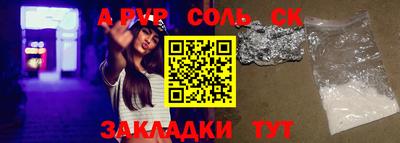 шишки Кунгур