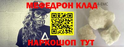 метадон Кумертау