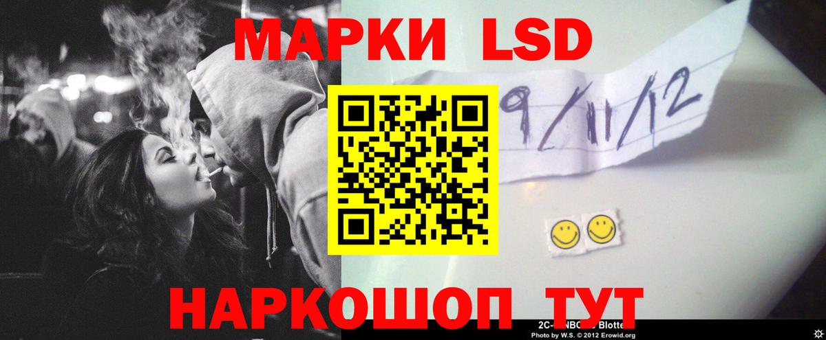 ЛСД экстази ecstasy  ЛСД экстази  Вход с VPN  Партизанск  Лсд 25 экстази ecstasy 