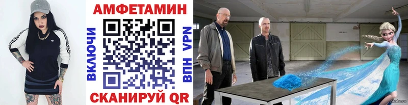KRAKEN ссылки  маркетплейс телеграм  Первитин винт  Партизанск 
