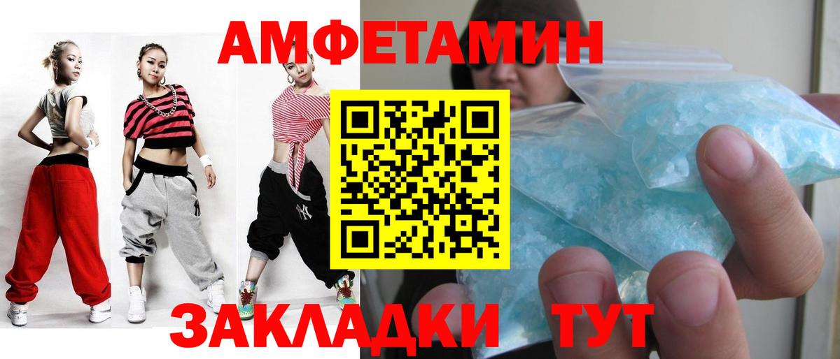 Метамфетамин пудра  Метамфетамин пудра  МЕТАМФЕТАМИН  Вход с VPN  Партизанск 