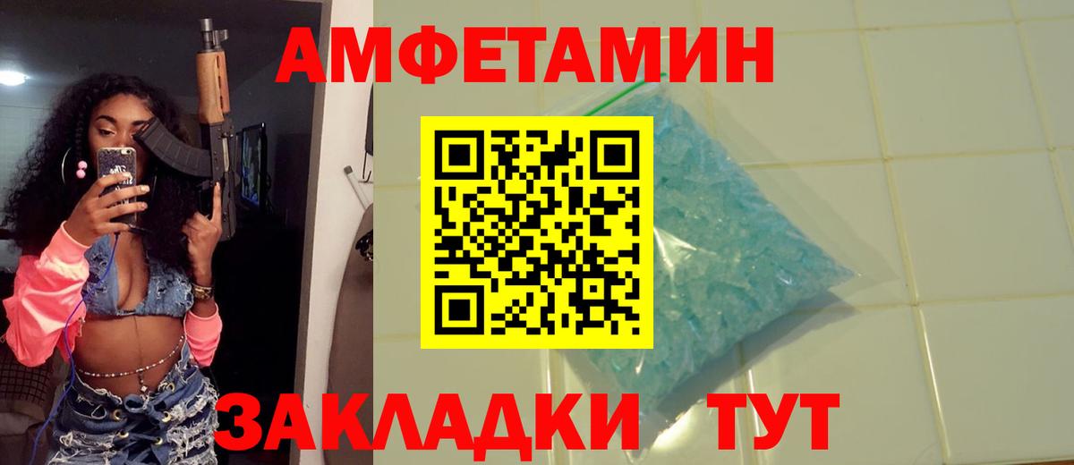 Первитин мет Партизанск