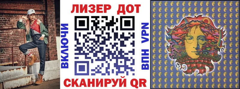 Наркотические марки 1500мкг  Партизанск 