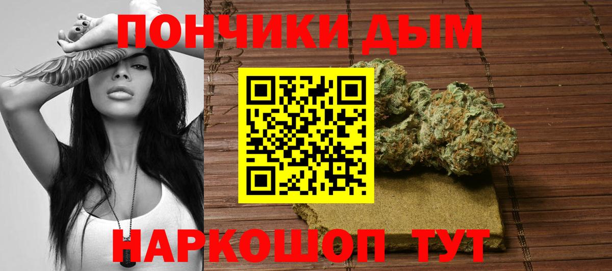 МАРИХУАНА OG Kush  Шишки марихуана марихуана  Партизанск  Вход с VPN  Марихуана LSD WEED 